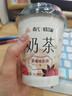 椰果奶茶草莓口味香甜冲泡即饮多味杯装整箱 草莓味奶茶6杯 实拍图