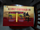金日牦牛骨髓蛋白粉 30g/包*10包/罐*2罐增加骨密度年货节礼品礼盒 实拍图