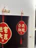 欧妮姿乔迁之喜搬家入宅仪式布置乔迁新居必备入宅全套装饰中国结装扮 实拍图