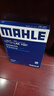 马勒（MAHLE）带炭PM2.5空调滤芯LAK1587(新3系G20/G28 20年至今/X3/X4 18年后) 实拍图