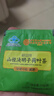 内廷上用北京同仁堂山楂决明子荷叶茶减肥茶燃脂瘦肚子薏苡仁泽泻24g 实拍图