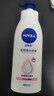 妮维雅（NIVEA）孙颖莎同款天然VC美白身体乳女士温润透白润肤乳液400ml圣诞礼物 实拍图