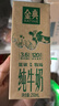 伊利金典纯牛奶整箱 250ml*12盒 3.6g乳蛋白原生高钙 礼盒装 10月产 实拍图