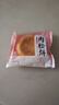 友臣（YOUCHEN）肉松饼干面包整箱送礼中秋礼盒糕点办公室解饿休闲零食小吃非油炸 2.1kg肉松饼原味-约55枚散装 实拍图