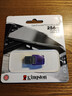 金士顿（Kingston）256GB Type-C USB3.2 Gen1 大容量手机电脑U盘 DTDUO3CG3 双接口设计 读速200MB/s 适用安卓苹果 实拍图