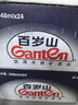 景田百岁山（ganten） 饮用天然矿泉水 348ml*24瓶 整箱装 2箱装 实拍图