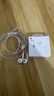 Apple/苹果 EarPods 闪电/Lightning有线耳机 苹果耳机有线耳机原装耳机 适用闪电接口的手机平板 实拍图