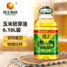 西王 食用油 玉米胚芽油6.18L 非转基因物理压榨 热门商品 实拍图