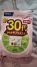 FANCL HealthScience女性30+每日营养包7粒*3 90日量复合维生素矿物质VBCD职场常备 实拍图