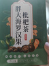 同仁堂胖大海金银花罗汉果甘草菊花茶吸烟者清润茶肺茶养生茶160g 实拍图