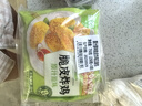 圣农 脆皮炸鸡原味净重250g*3包 韩式炸鸡半成品油炸小食空气炸锅食材 实拍图