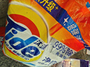 汰渍净白去渍洗衣粉10斤装 强效去渍 持久留香 大袋批发非皂粉家庭装 实拍图
