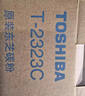 东芝T-2323CS/C原装粉盒墨盒墨粉碳粉适用2523A/AD 2323AM 2823AM 2829A 实拍图
