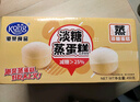 港荣蒸蛋糕奶香900g小面包早餐零食饼干嫩鸡蛋西式糕点元旦送礼品盒物 实拍图