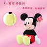 迪士尼（Disney）毛绒玩具米老鼠公仔玩偶抱枕布娃娃生日礼物女生圣诞节礼物 米奇 实拍图