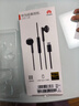 华为（HUAWEI）原装Type-C耳机华为经典耳机 黑色适用于华为P20 Pro/P20/Mate10 Pro/Mate10系列等手机CM33 实拍图