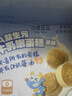 小鹿蓝蓝儿童吐司DHA益生元水牛乳嫩蛋糕宝宝早餐零食面包298g源头直发 实拍图
