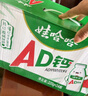 娃哈哈 AD钙奶 含乳饮料 220g*20瓶*2 批发 儿童回忆 实拍图