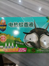 超威电蚊香液基孔肯雅热灭蚊非无香驱蚊液防蚊225晚补充液4瓶1加热器 实拍图