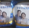 伊利X京觅中老年高钙营养奶粉 中老年奶粉送礼送长辈 营养品早餐 320g 实拍图