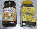 云峰 糖桂花300g桂花酱 果酱 桂花酿甜品桂花糕冰粉汤圆月饼烘焙馅料 实拍图