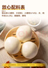 西贝莜面村手工戗面馒头720g*2 共12个装 方便早餐 面点主食 营养早餐馒头 实拍图
