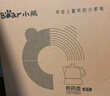 小熊（Bear）中药壶 煎药壶 全自动免看管中药锅 家用分体式陶瓷药罐熬药壶文武火变频 4L大容量JYH-S40D1 二煎 实拍图