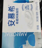 伊利安慕希希腊风味早餐酸奶 原味205g*10盒【轻享装】礼盒装 实拍图