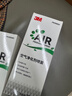 3M 车内除味 新车除味除甲醛 车家两用空气净化喷雾190ml PN38660  实拍图
