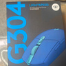 罗技（G）G304 LIGHTSPEED无线鼠标 游戏鼠标 轻质便携 鼠标宏 绝地求生FPS英雄联盟吃鸡 生日礼物 蓝色 实拍图