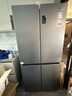 海尔（Haier）「盛宴系列」531L十字门冰箱干湿分储制冰一级抗菌风冷无霜大容量灰BCD-531WGHTD59SHU1国家补贴 实拍图