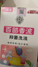 巨奇苗先锋百部酊虱子药女孩孕妇儿童去头虱洗发水除阴虱卵香波220ml 实拍图