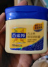 百雀羚（PECHOIN）经典凡士林保湿润肤霜120G滋润保湿品质国货圣诞礼物 实拍图
