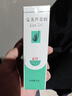 完美芦荟胶40g补水保湿乳液晒后修护面霜改善肌肤毛孔粗糙温和祛痘 实拍图