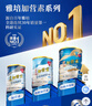 雅培Ensure 低糖加营素全营养配方粉成人中老年营养粉礼盒装850g*2  实拍图