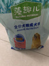 麦富迪狗粮 藻趣儿狗粮成犬粮牛肉螺旋藻 均衡营养2.5kg 实拍图