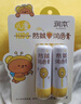 润本（RUNBEN）儿童唇膏宝宝润唇膏婴儿护唇膏 滋润保湿防干(无香+葡萄柚)4g*2 实拍图