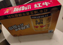 红牛（RedBull）维生素牛磺酸饮料 250ml*24罐 功能饮料 实拍图