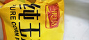 一米生活 纯玉米糊 400g*2袋（共20小袋）玉米粉面粥羹 早餐代餐 实拍图