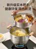 爱仕达（ASD）蒸锅304不锈钢三层家用蒸煮炖汤锅 32CM加高双层蒸笼·原木系列G1 实拍图