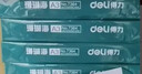 得力（deli）珊瑚海A4打印纸 80g500张*10包一箱 双面使用 加厚复印纸 整箱5000张7430【销冠系列】 实拍图