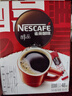 雀巢（Nestle）醇品速溶美式黑咖啡粉燃减0糖0脂*健身燃减防困48包*1.8g 实拍图