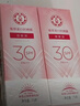 大宝集萃美白防晒露75g*2防晒霜烟酰胺美白防晒乳SPF30+面部护肤品 实拍图