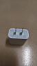 绿联20W充电器适用苹果17充电头Type-C氮化镓快充iPhone17ProMax/16Plus/15/iPad平板小米华为手机快充 实拍图