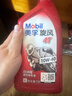 美孚（Mobil）美孚旋风4T 摩托车机油 四冲程摩托车机油 10W-40 SF级 1L 实拍图