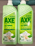 斧头牌（AXE）柠檬护肤洗洁精1.18kg*3瓶7.08斤家庭装 可洗果蔬不伤手 实拍图
