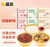 盛耳元气满满早餐粥156g*6碗 速食粥即食早餐桂圆红枣五红杂粮粥 实拍图