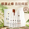 养元青洗发水云南白药控油止痒洗发露210ml*3+头皮护理液65ml*3 实拍图