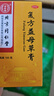 同仁堂 复方益母草膏100克*10盒 调经养血化瘀生新用于血瘀气滞引起的月经不调 实拍图