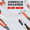 华麦斯家用工具箱全套五金工具套装多功能家庭电工专用维修手动组合套装 豪华工具104件套(升级加强版) 实拍图